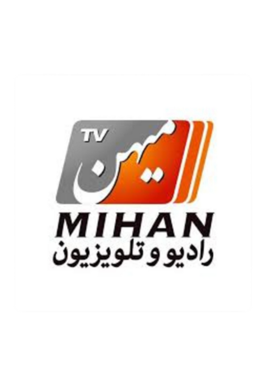 MIHAN RADIO