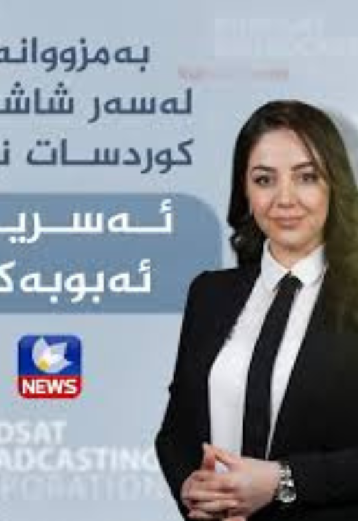 KURDSAT NEWS