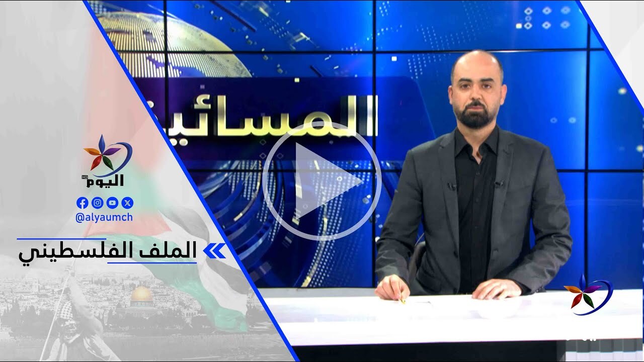 مناضل حننى – استمرار القصف وزارة الصحة تعلن مقتل العشرات خلال 24 ساعة