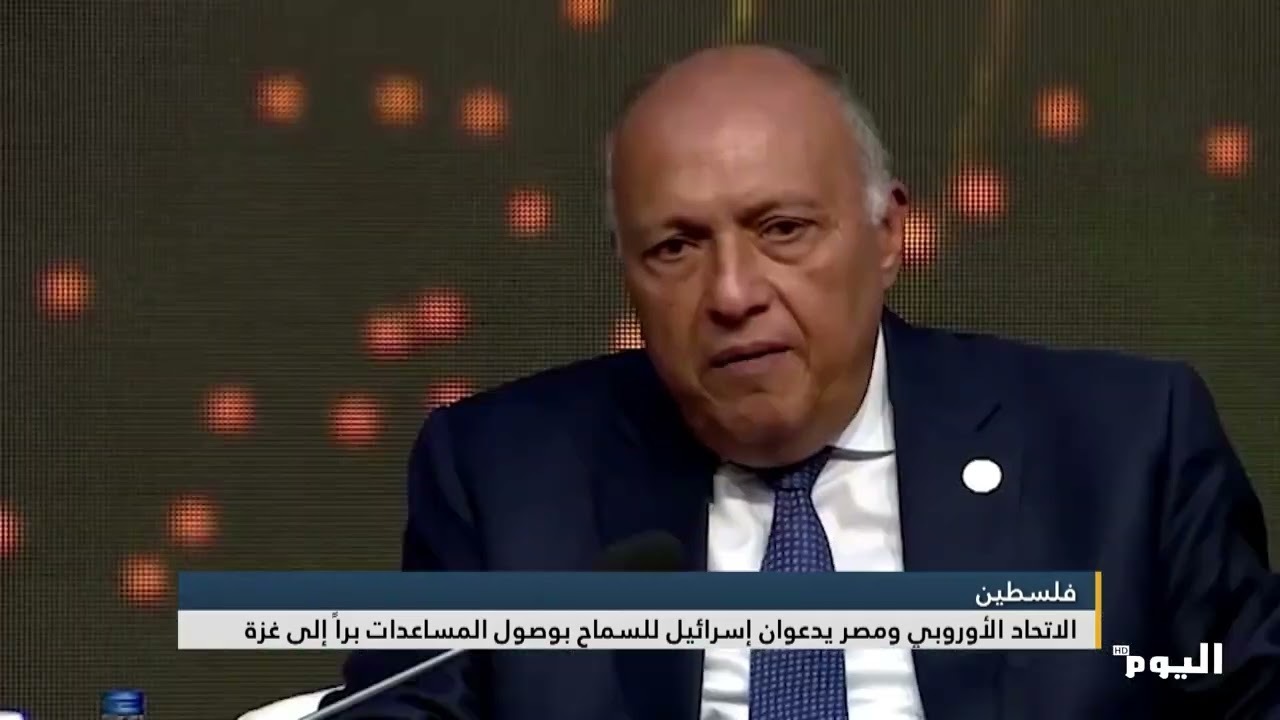 الاتحاد الأوروبي ومصر يدعوان إسرائيل للسماح بوصول المساعدات براً إلى غزة